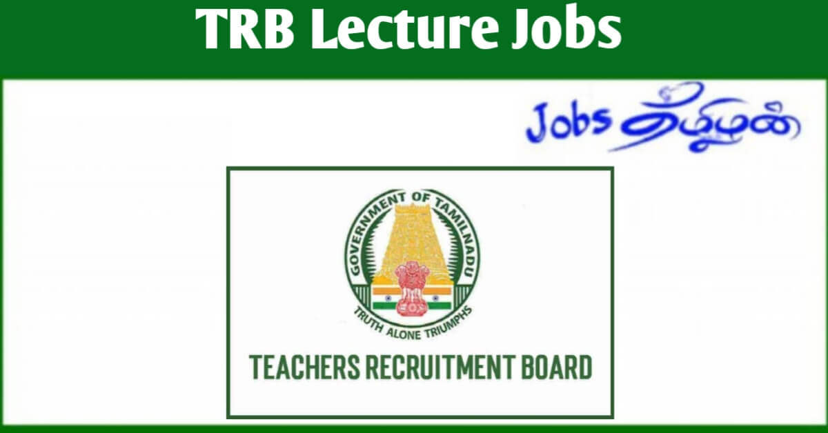 TRB Lecturer Jobs
