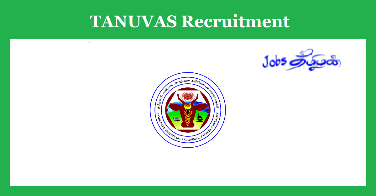 TANUVAS Recruitment