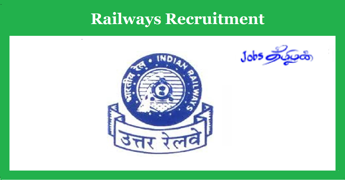 RRC Chennai Sports Quota Railway Recruitment