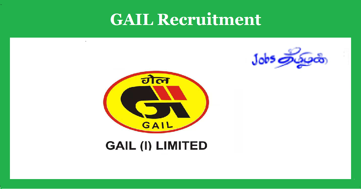 GAIL Recruitment