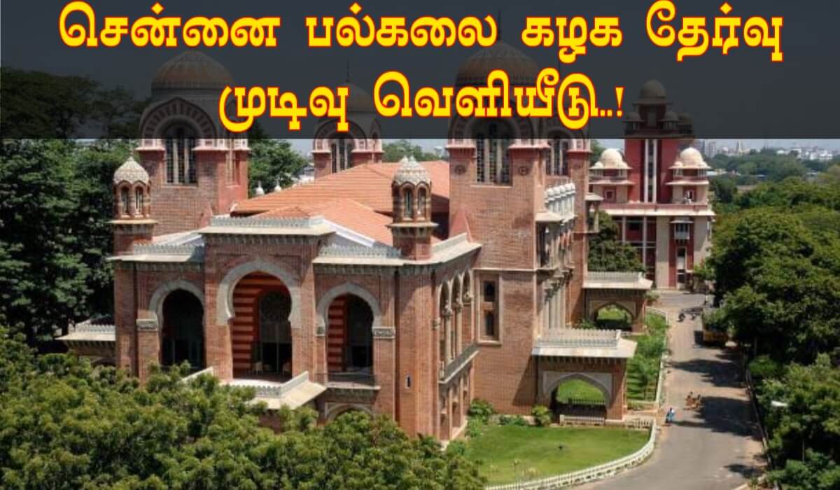 Madras University Result
