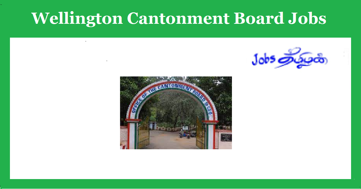 Nilgiris Wellington Cantonment Board Recruitment