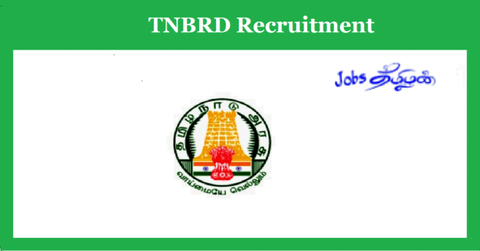 TNBRD Recruitment