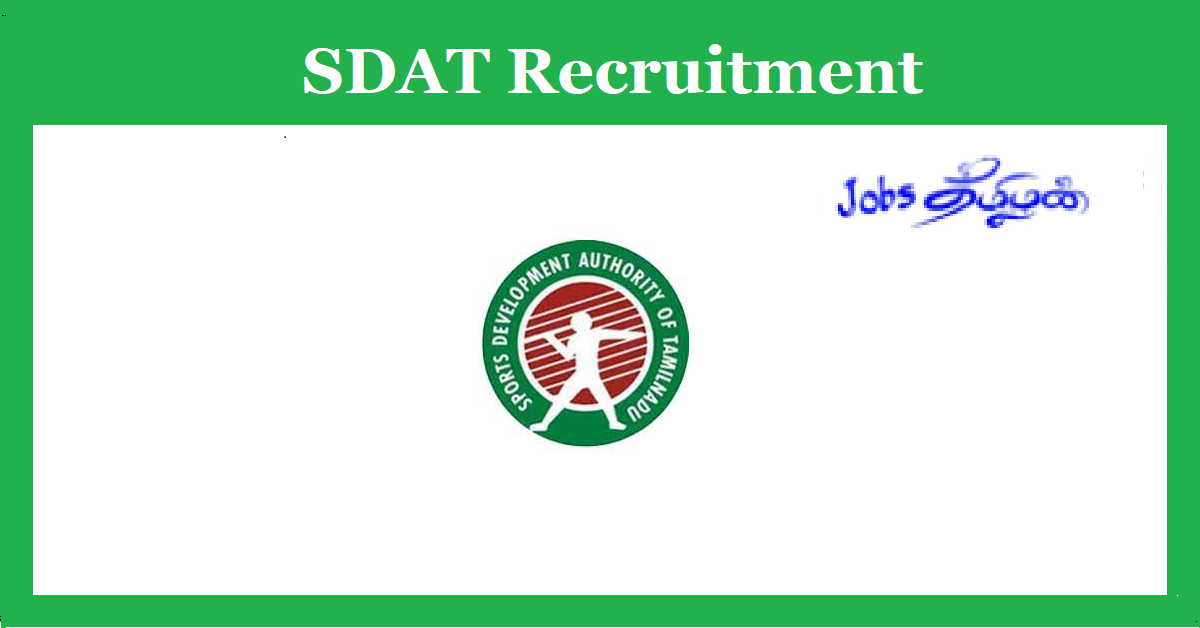 SDAT Recruitment