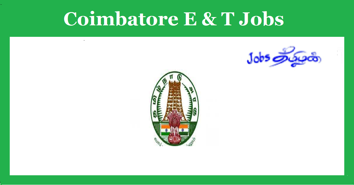 Coimbatore Employment and Training Department Recruitment