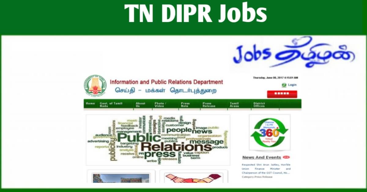 TN DIPR Recruitment