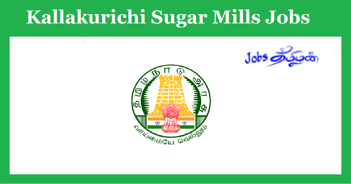 Kallakurichi Co-Operative Sugar Mills Recruitment