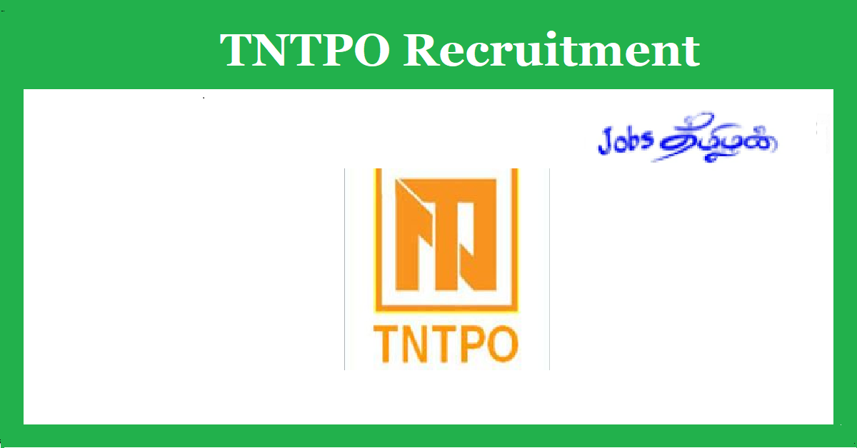 TNTPO Recruitment