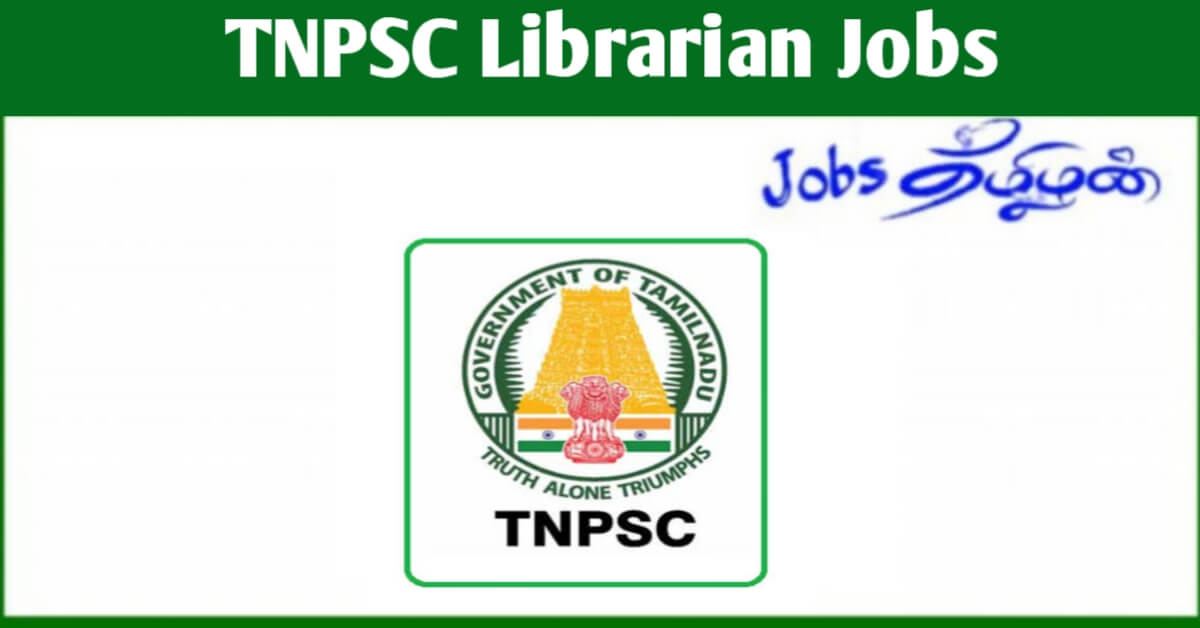 TNPSC Librarian Jobs