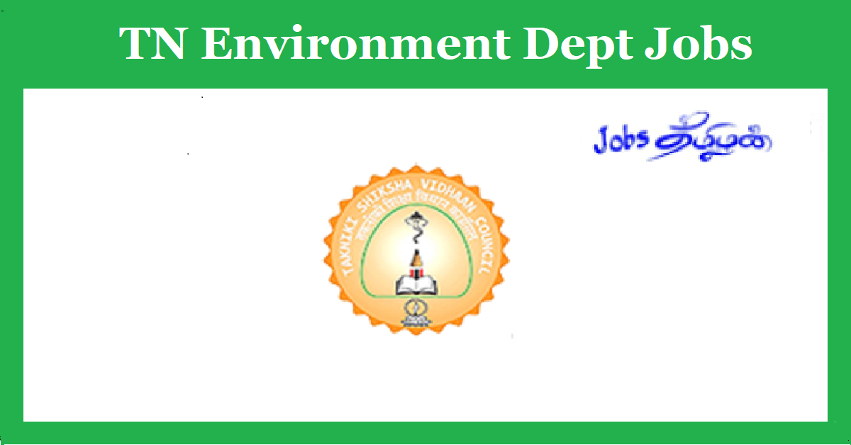 TN Environment Department Recruitment