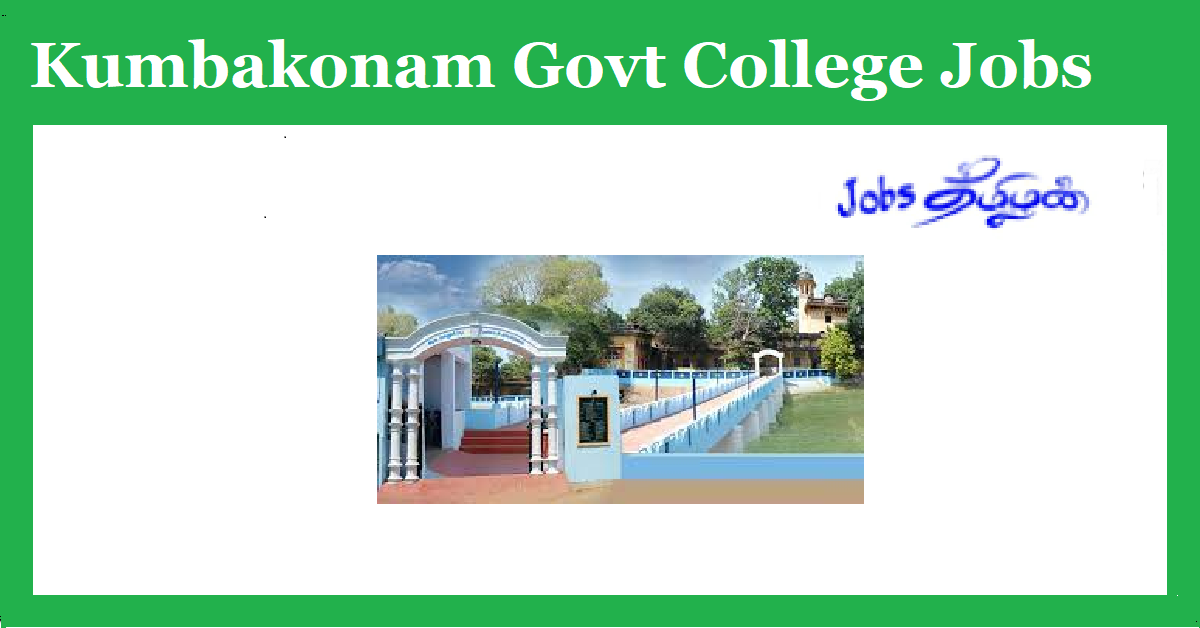 Kumbakonam Government Fine Arts College Recruitment