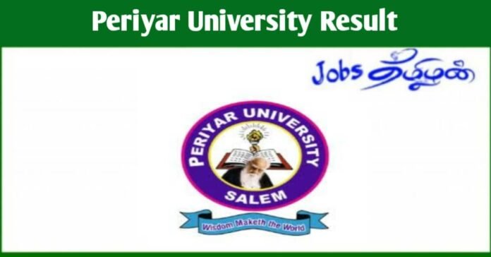 Periyar University Result