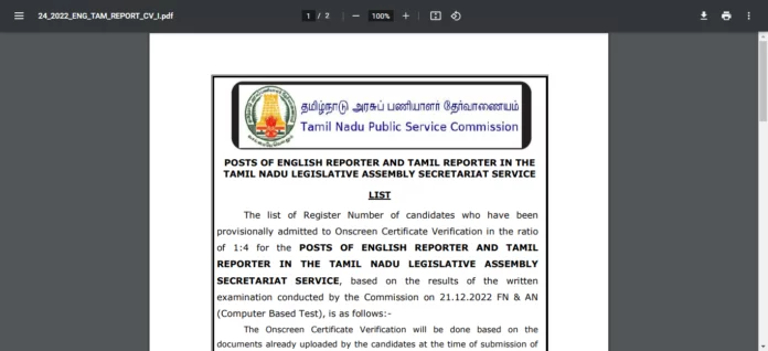 tnpsc reporter certificate verification