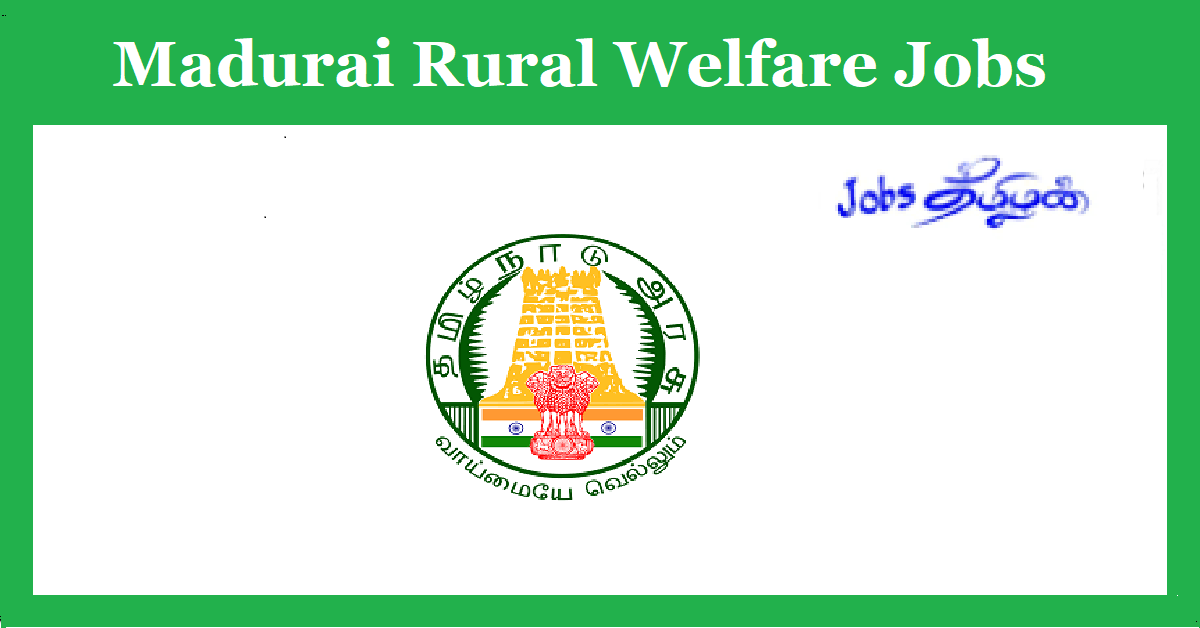 Madurai Medical and Rural Welfare Recruitment 2023