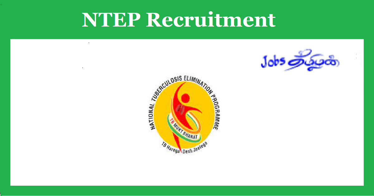 NTEP Theni Recruitment