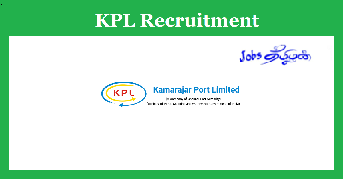 Kamarajar Port Recruitment