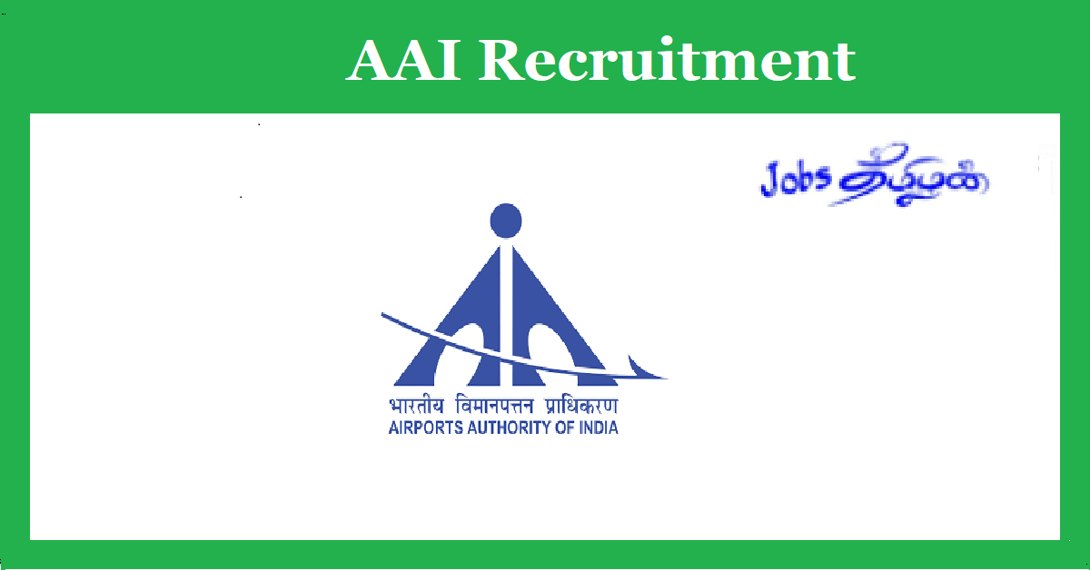 AAI Recruitment