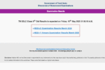 TN 11th Result 2025