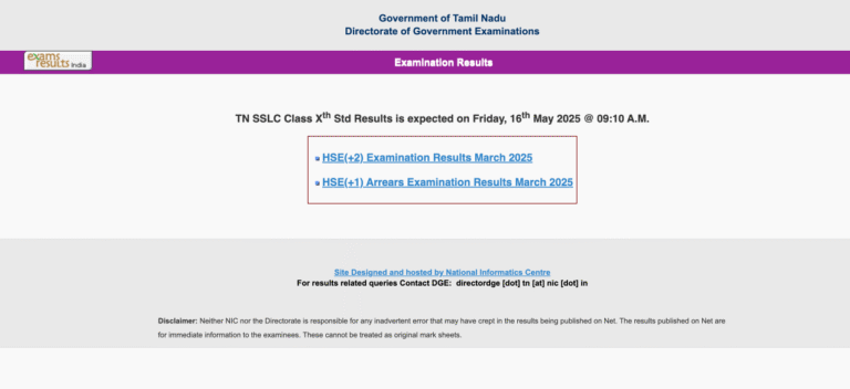 TN 11th Result 2026, tnresults.nic.in 11th Result 2026 முடிவு வெளியிடப்படும்