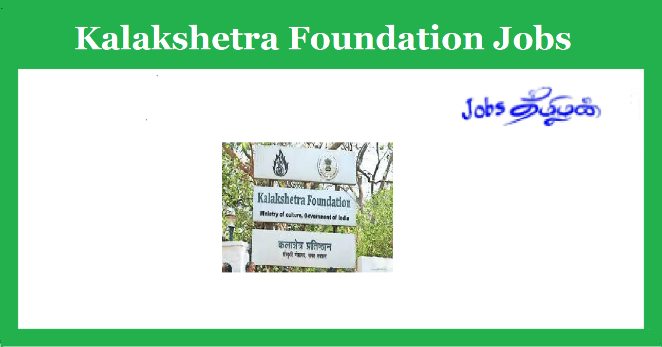 Kalakshetra Foundation Chennai Recruitment