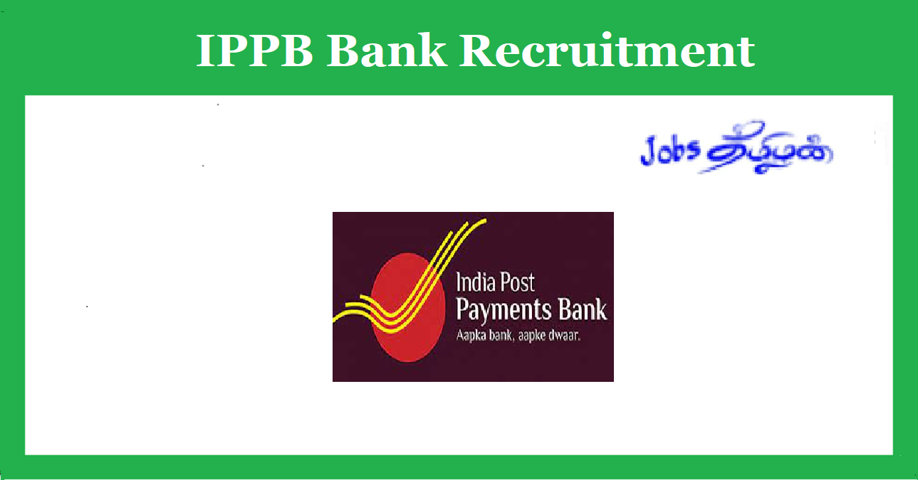 IPPB Recruitment