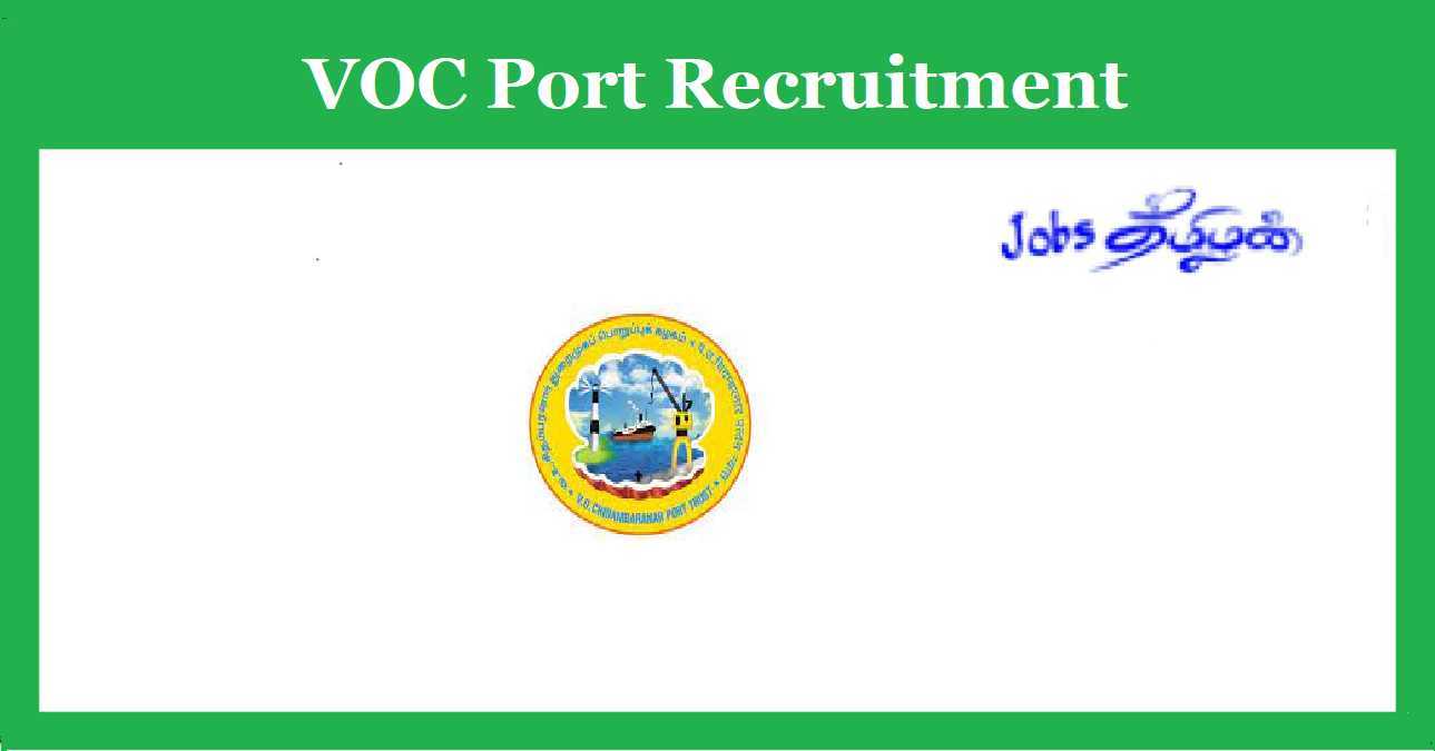 VOC Port Trust Recruitment