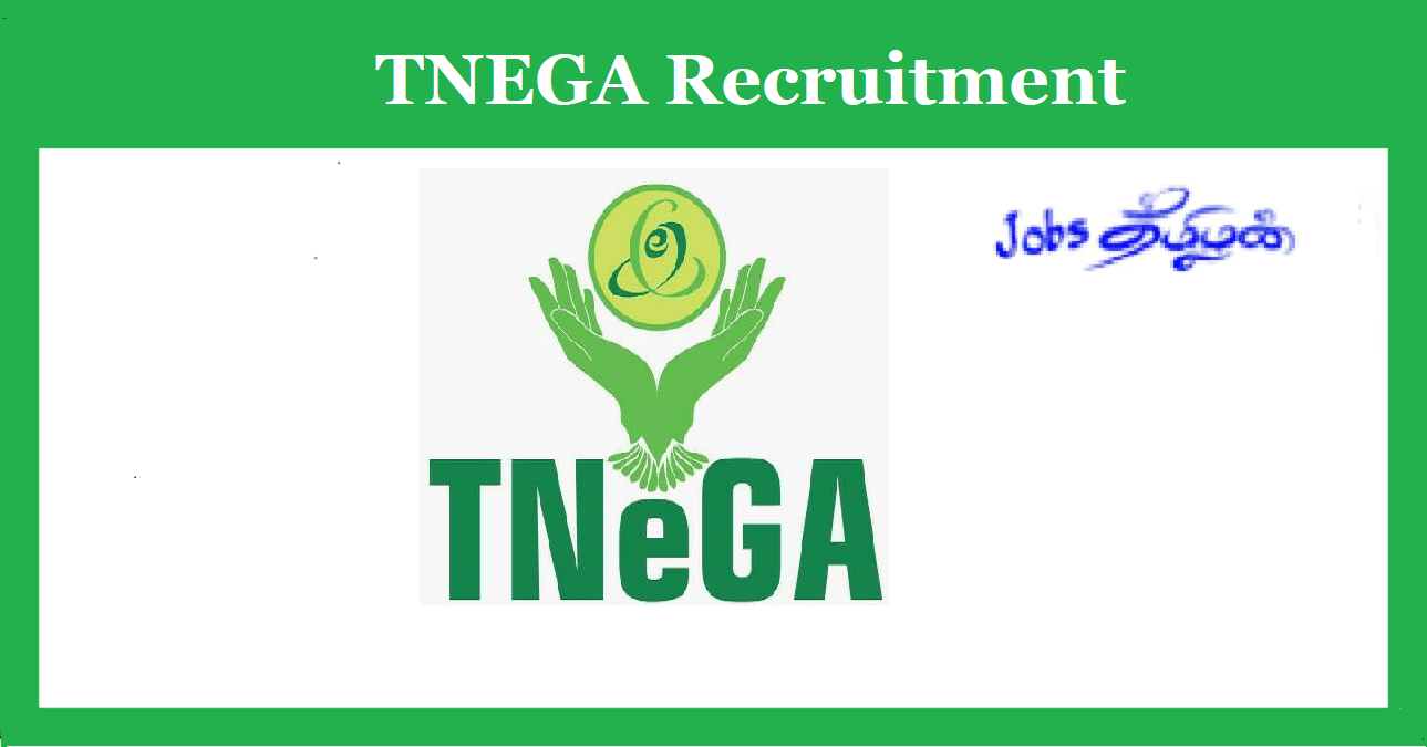 TNEGA Recruitment