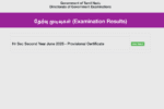 TN 12th Supplementary Result