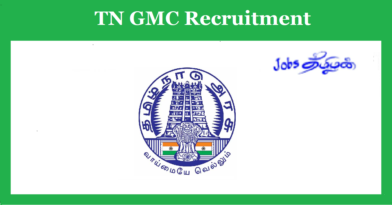 Thoothukudi GMC Recruitment