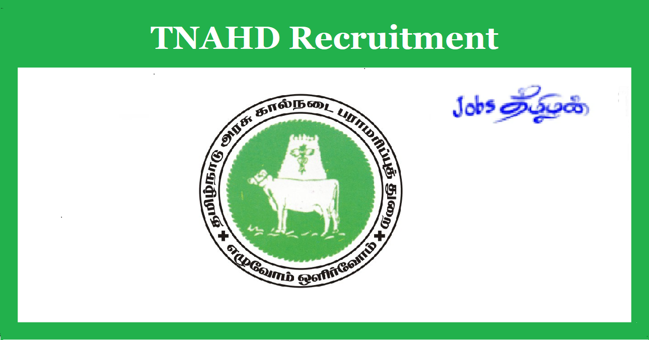 TNAHD Tirunelveli Recruitment
