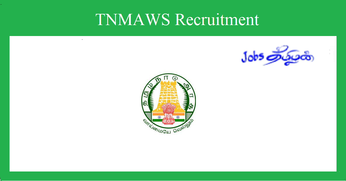 TNMAWS Recruitment 