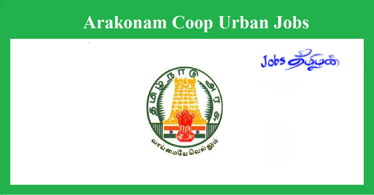 Arakkonam Co-operative Urban Bank Recruitment