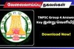 TNPSC Group 4 Answer Key 2025