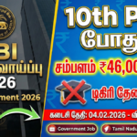 10-ம் வகுப்பு படித்திருந்தால் போதும்! RBI வங்கியில் ரூ.46,000 சம்பளத்தில் நிரந்தர வேலை! மிஸ் பண்ணிடாதீங்க!