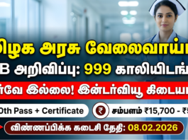 MRB Nursing Assistant Recruitment 2026