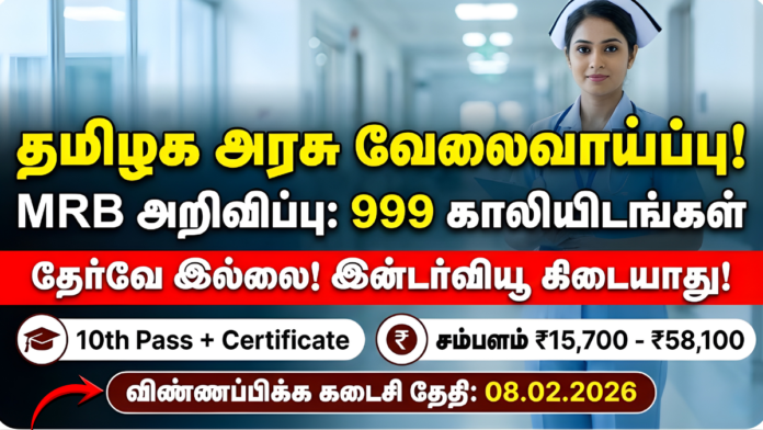 MRB Nursing Assistant Recruitment 2026