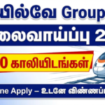 ரயில்வே Group D வேலைவாய்ப்பு 2026 – 22000 காலியிடங்கள் | Online Apply