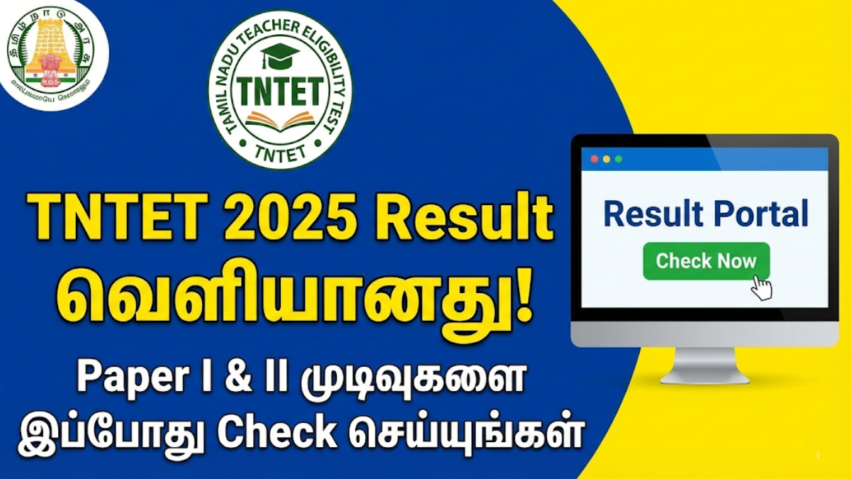 TNTET 2025 Result