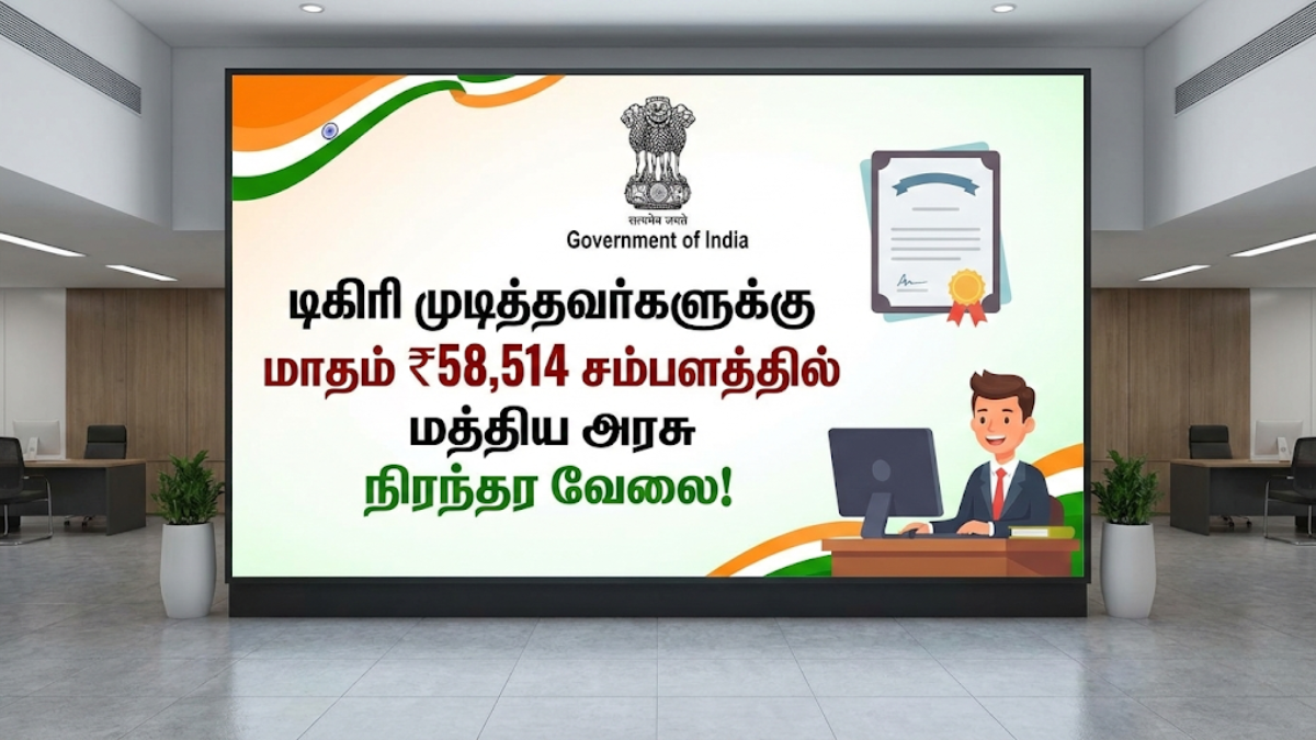 RBI Assistant Notification 2026